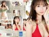 ssis00418pl